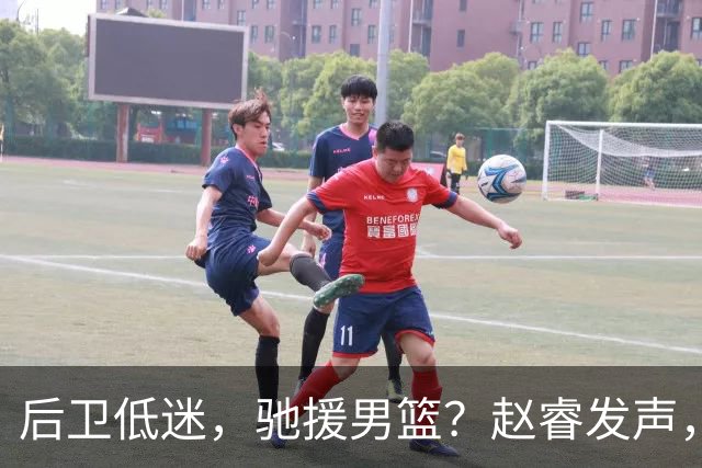 后卫低迷，驰援男篮？赵睿发声，官宣决定，喊话郭士强，赵继伟期待